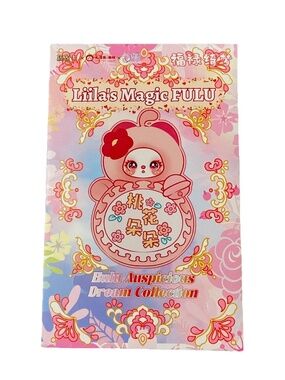 Liila’s Magic FULU Auspicious Dream Plush - Blind Box Plush Doll NEW